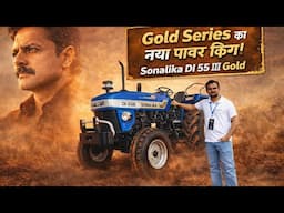 Gold Series का नया पावर किंग! Sonalika DI 55 III Gold