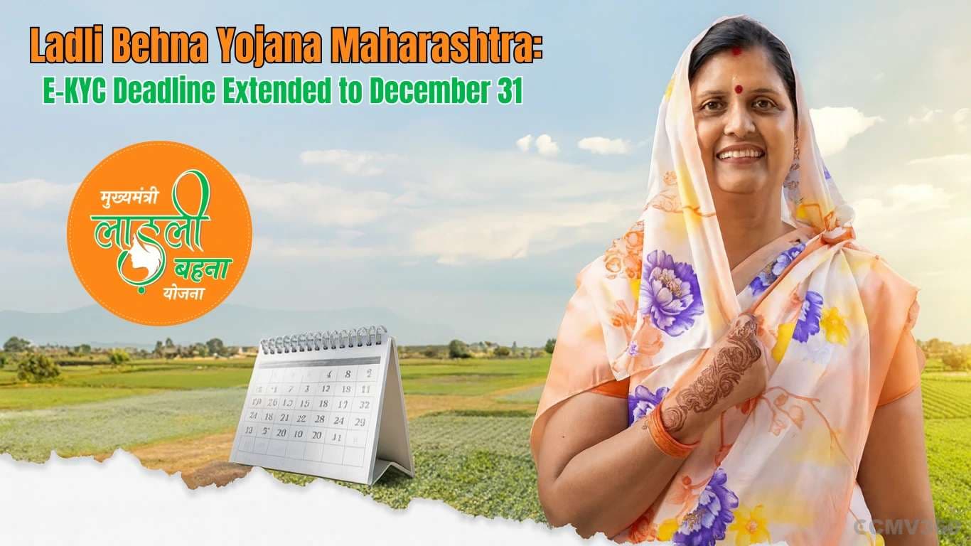 Ladli Behna Yojana Maharashtra: E-KYC Deadline Extended to December 31 Ladli Behna Yojana Maharashtra1.webp