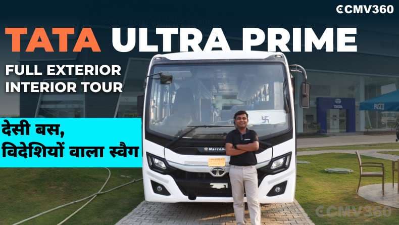 Tata Ultra Prime 44+D LPO 11.6/54 Long review video Tata Ultra Prime WEB.jpg