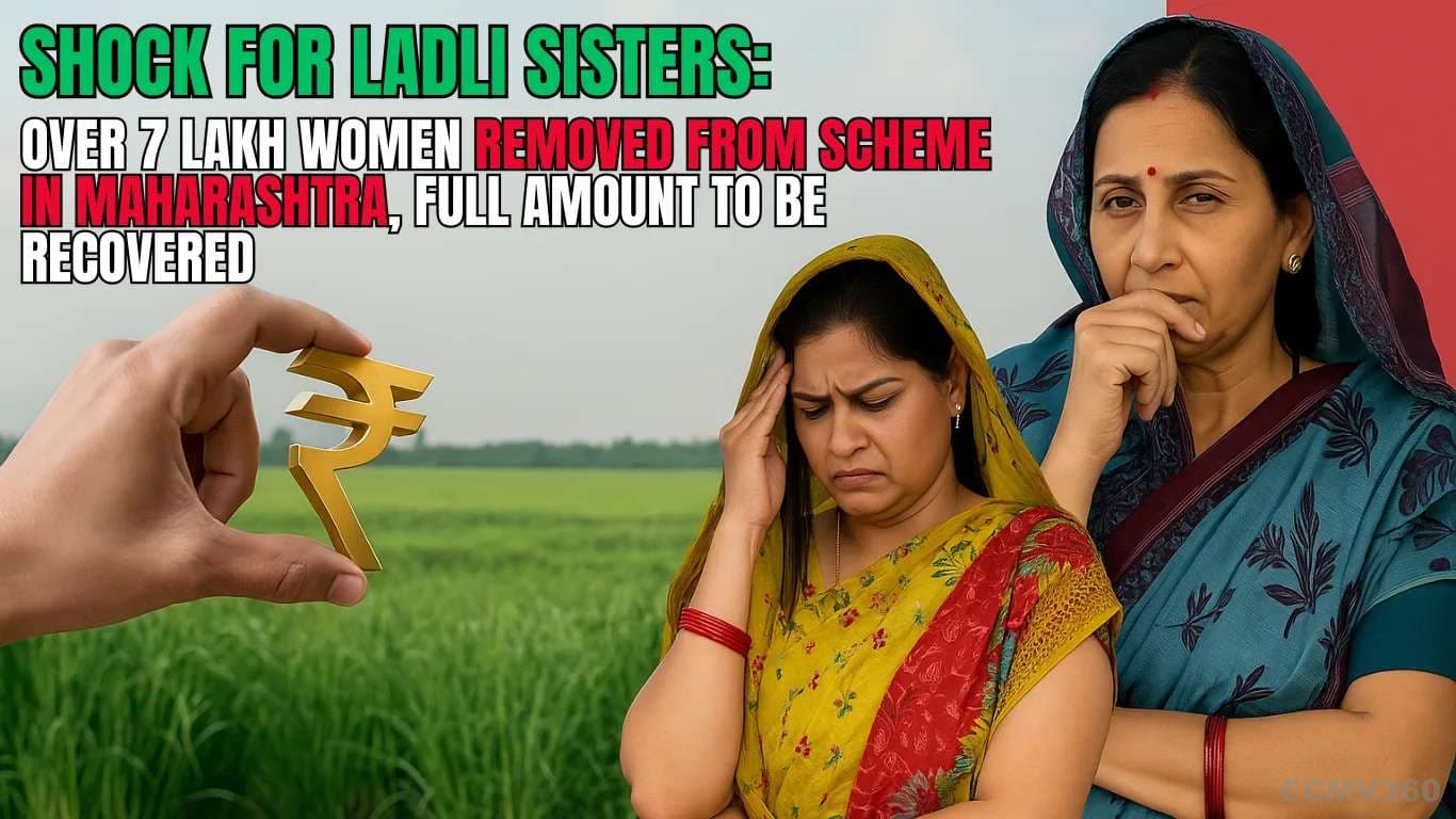 Shock for Ladli Sisters: Over 7 Lakh Women Removed from Scheme in Maharashtra, Full Amount to be Recovered Shock for Ladli Sisters Over 7 Lakh Women Removed from Scheme in Maharashtra, Full Amount to be Recovered.webp