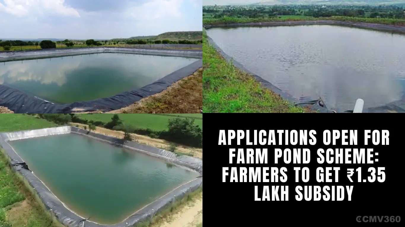 Applications Open for Farm Pond Scheme: Farmers to Get ₹1.35 Lakh Subsidy Applications Open for Farm Pond Scheme Farmers to Get â¹1.35 Lakh Subsidy.webp