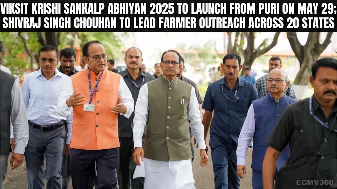 Viksit Krishi Sankalp Abhiyan 2025 to Launch from Puri on May 29; Shivraj Singh Chouhan to Lead Farmer Outreach Across 20 States Viksit Krishi Sankalp Abhiyan 2025 to Launch from Puri on May 29.webp
