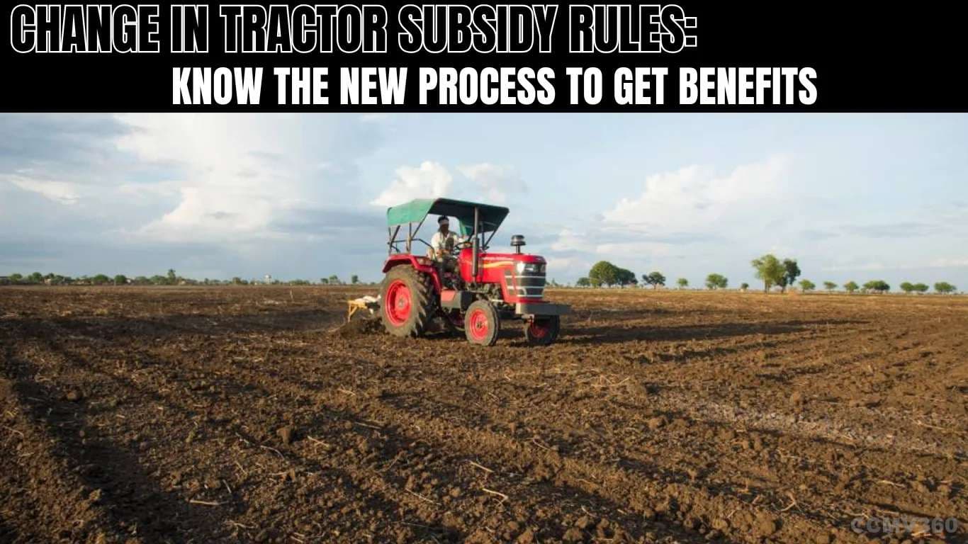 Change in Tractor Subsidy Rules: Know the New Process to Get Benefits Change in Tractor Subsidy Rules Know the New Process to Get Benefits.webp