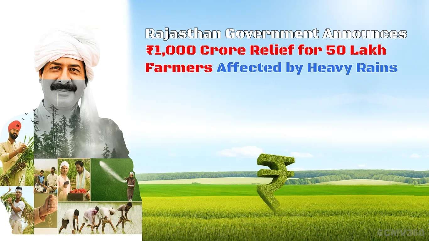 Rajasthan Government Announces ₹1,000 Crore Relief for 50 Lakh Farmers Affected by Heavy Rains Rajasthan Government Announces ₹1,000 Crore Relief for 50 Lakh Farmers Affected by Heavy Rains