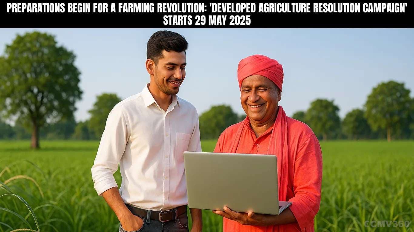 Preparations Begin for a Farming Revolution: 'Developed Agriculture Resolution Campaign' Starts 29 May 2025 Preparations Begin for a Farming Revolution 'Developed Agriculture Resolution Campaign' Starts 29 May 2025 (1).webp