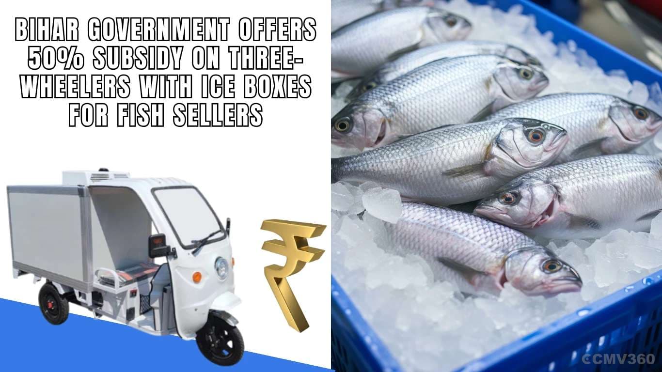 Bihar Government Offers 50% Subsidy on Three-Wheelers with Ice Boxes for Fish Sellers Bihar Government Offers 50% Subsidy on Three-Wheelers with Ice Boxes for Fish Sellers.webp