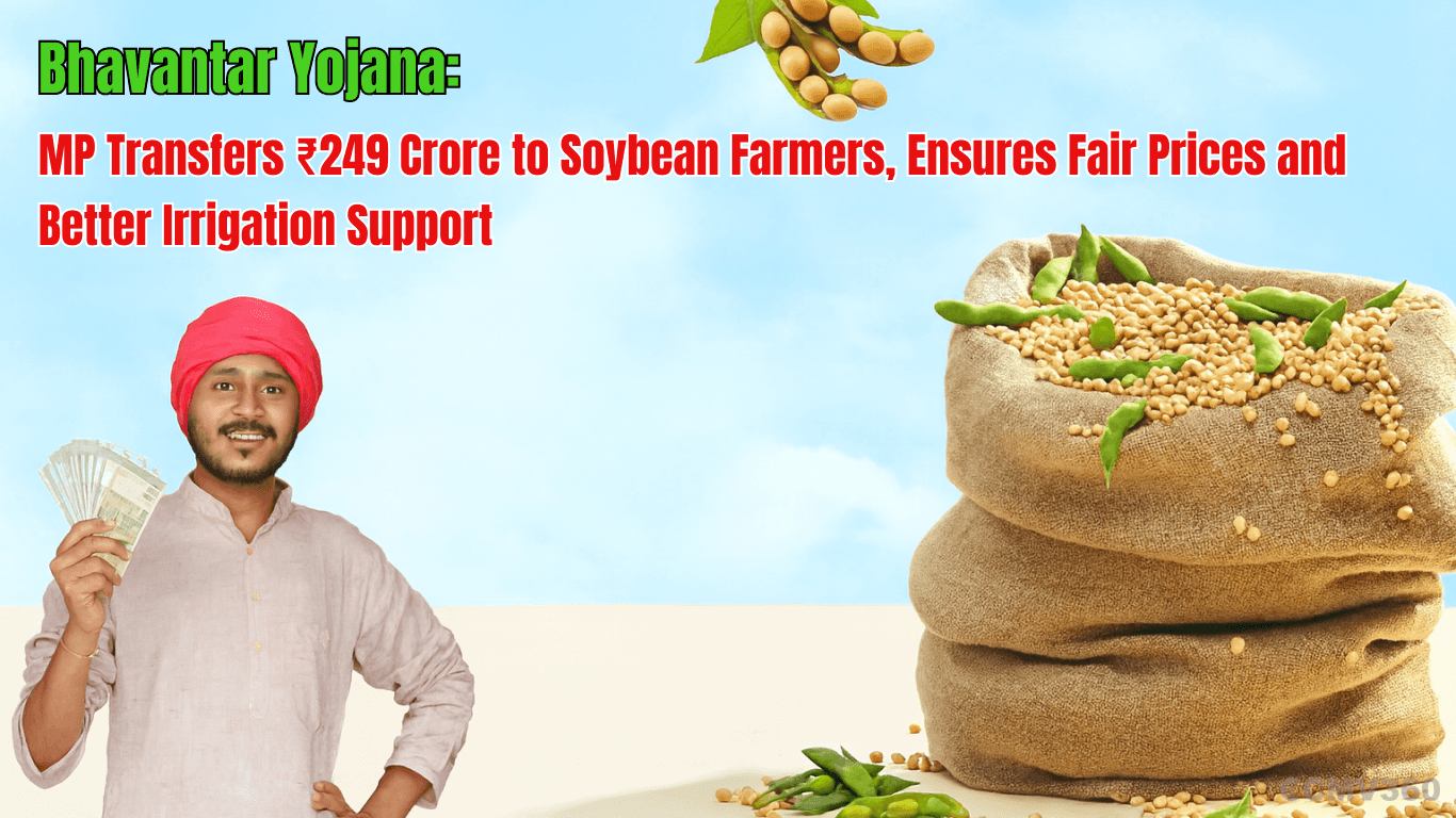 Bhavantar Yojana: MP Transfers ₹249 Crore to Soybean Farmers, Ensures Fair Prices and Better Irrigation Support Bhavantar Yojana: MP Transfers ₹249 Crore to Soybean Farmers, Ensures Fair Prices and Better Irrigation Support