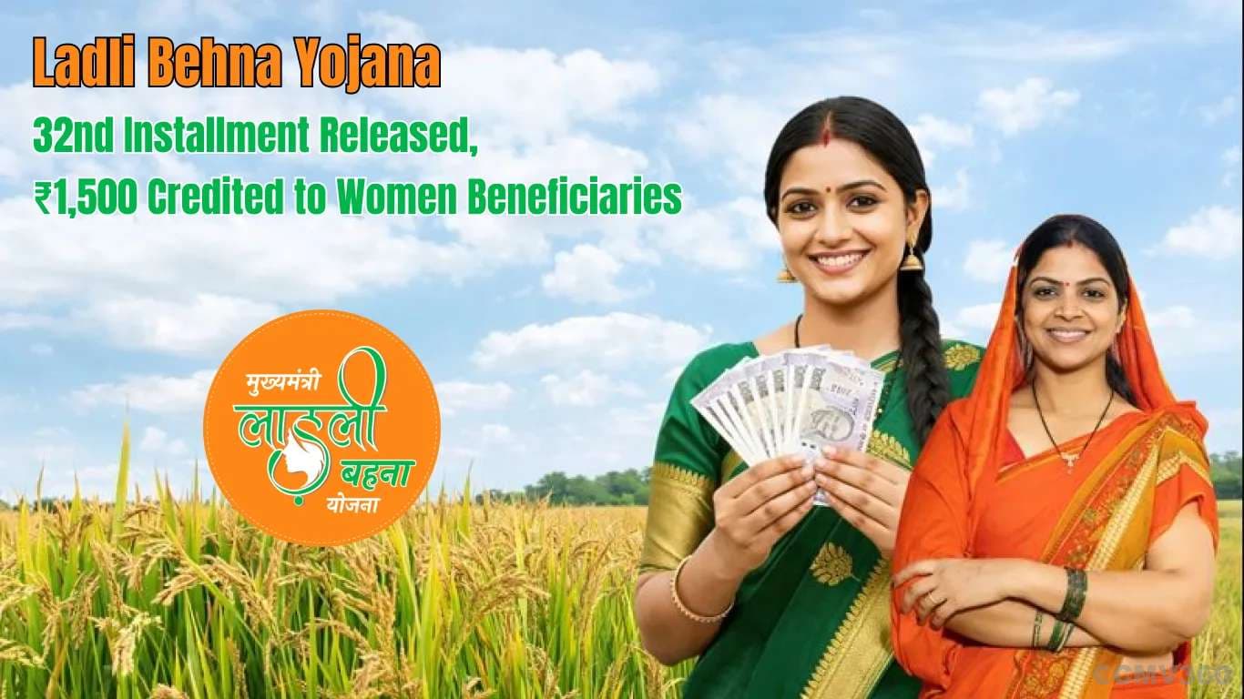 Ladli Behna Yojana: 32nd Installment Released, ₹1,500 Credited to Women Beneficiaries Ladli Behna Yojana 32nd Installment: ₹1500 Credited to Accounts