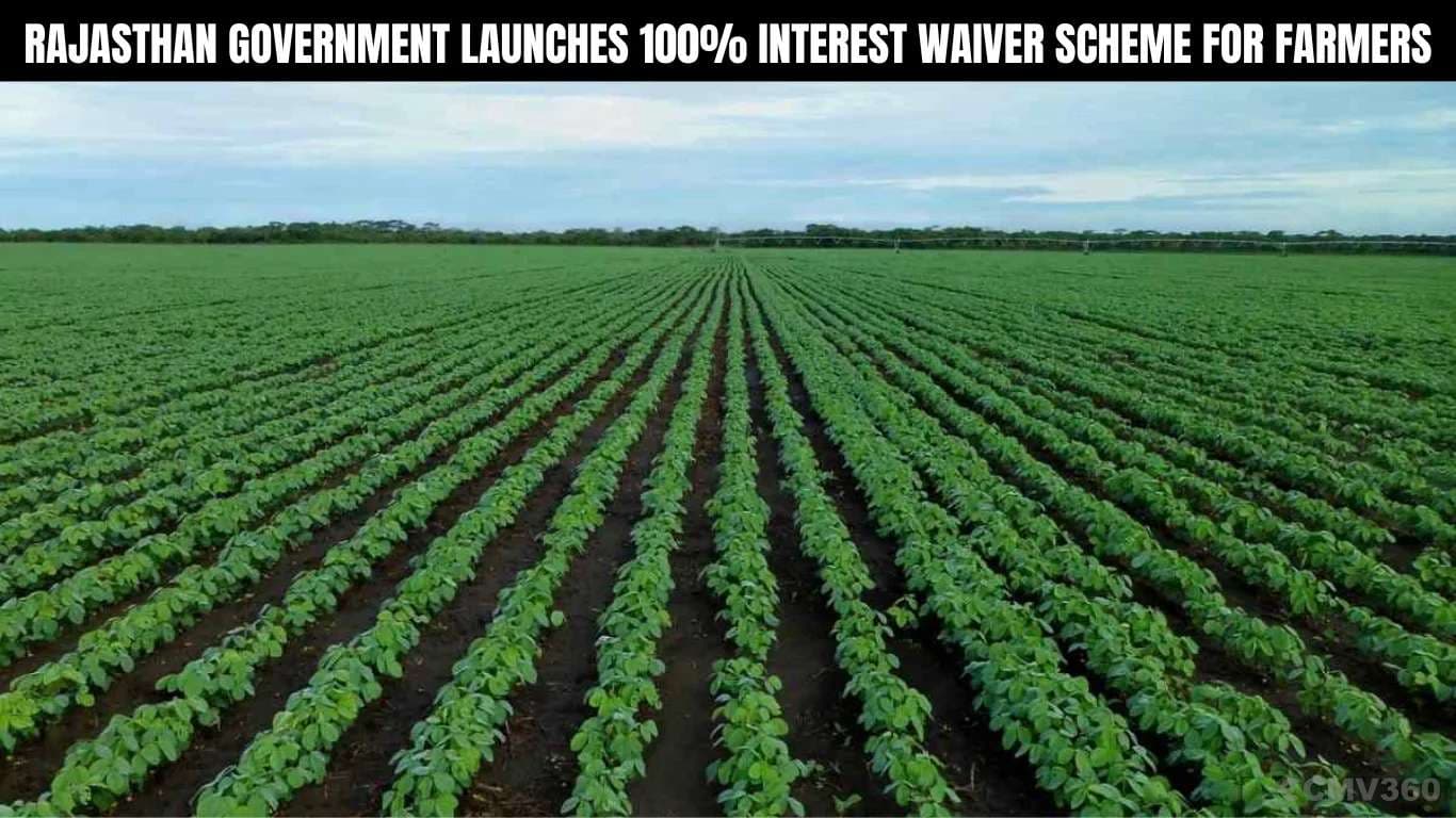 Rajasthan Government Launches 100% Interest Waiver Scheme for Farmers Rajasthan Government Launches 100% Interest Waiver Scheme for Farmers.webp