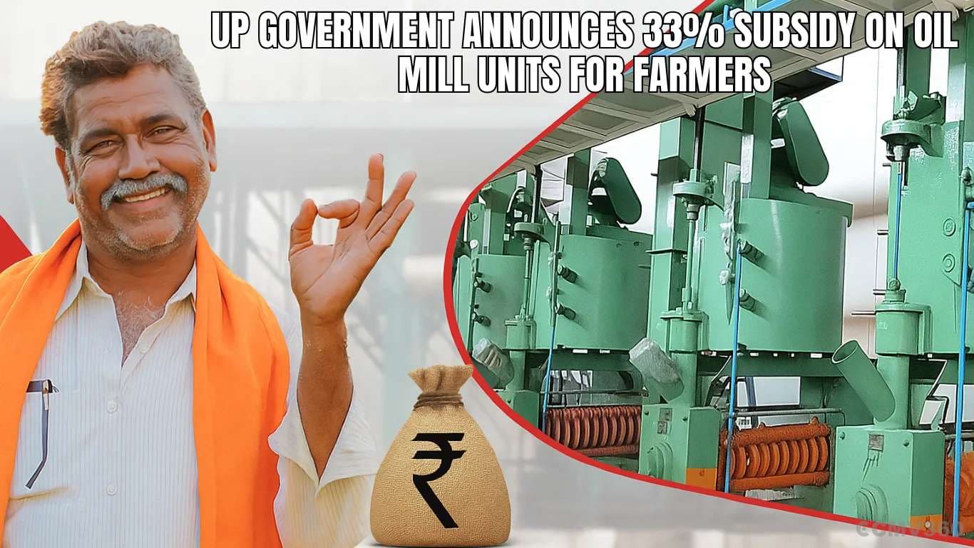 UP Government Announces 33% Subsidy on Oil Mill Units for Farmers UP Government Announces 33% Subsidy on Oil Mill Units for Farmers.webp