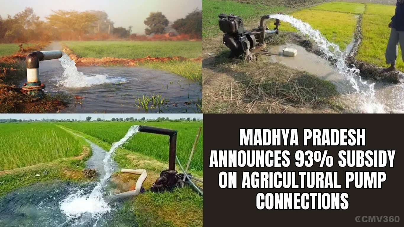 Madhya Pradesh Announces 93% Subsidy on Agricultural Pump Connections Madhya Pradesh Announces 93% Subsidy on Agricultural Pump Connections.webp