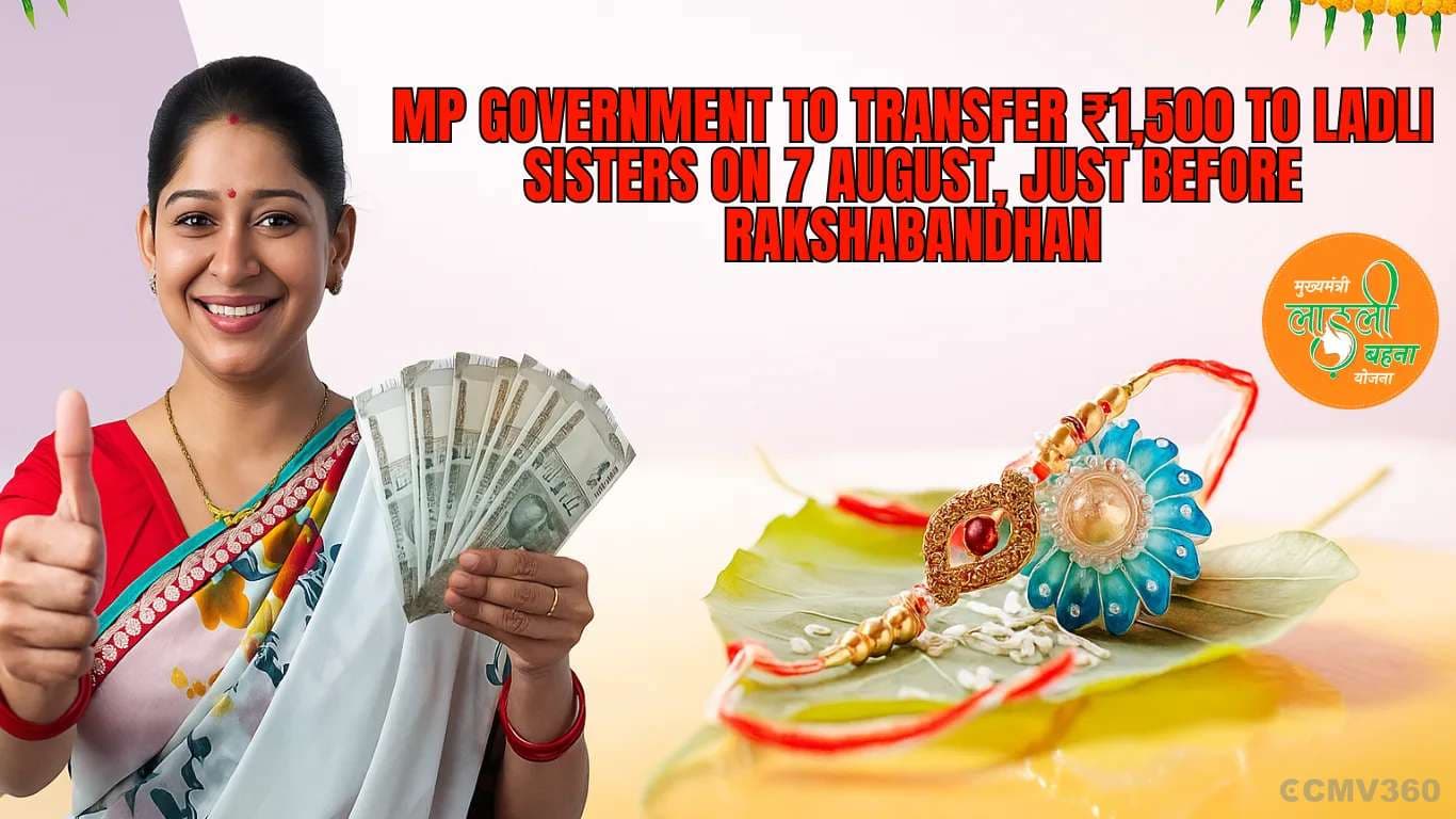 MP Government to Transfer ₹1,500 to Ladli Sisters on 7 August, Just Before Rakshabandhan MP Government to Transfer â¹1,500 to Ladli Sisters on 7 August, Just Before Rakshabandhan.webp