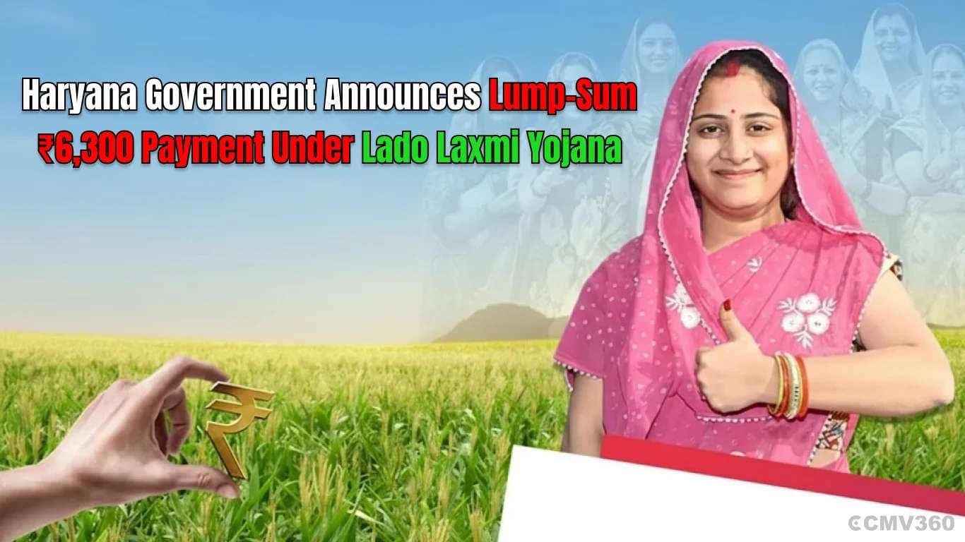 Haryana Government Announces Lump-Sum ₹6,300 Payment Under Lado Laxmi Yojana Haryana Government Announces Lump-Sum ₹6,300 Payment Under Lado Laxmi Yojana