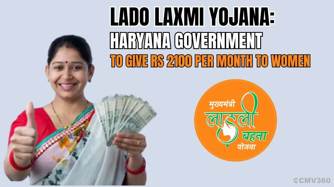 Lado Laxmi Yojana: Haryana Government to Give Rs 2100 Per Month to Women Lado Laxmi Yojana Haryana Government to Give Rs 2100 Per Month to Women.webp