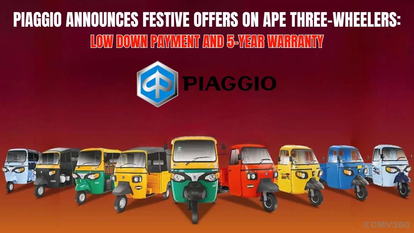 Piaggio Announces Festive Offers on Ape Three-Wheelers: Low Down Payment and 5-Year Warranty Piaggio Ape Festive Offers 2025: ₹10K Down Payment & Warranty