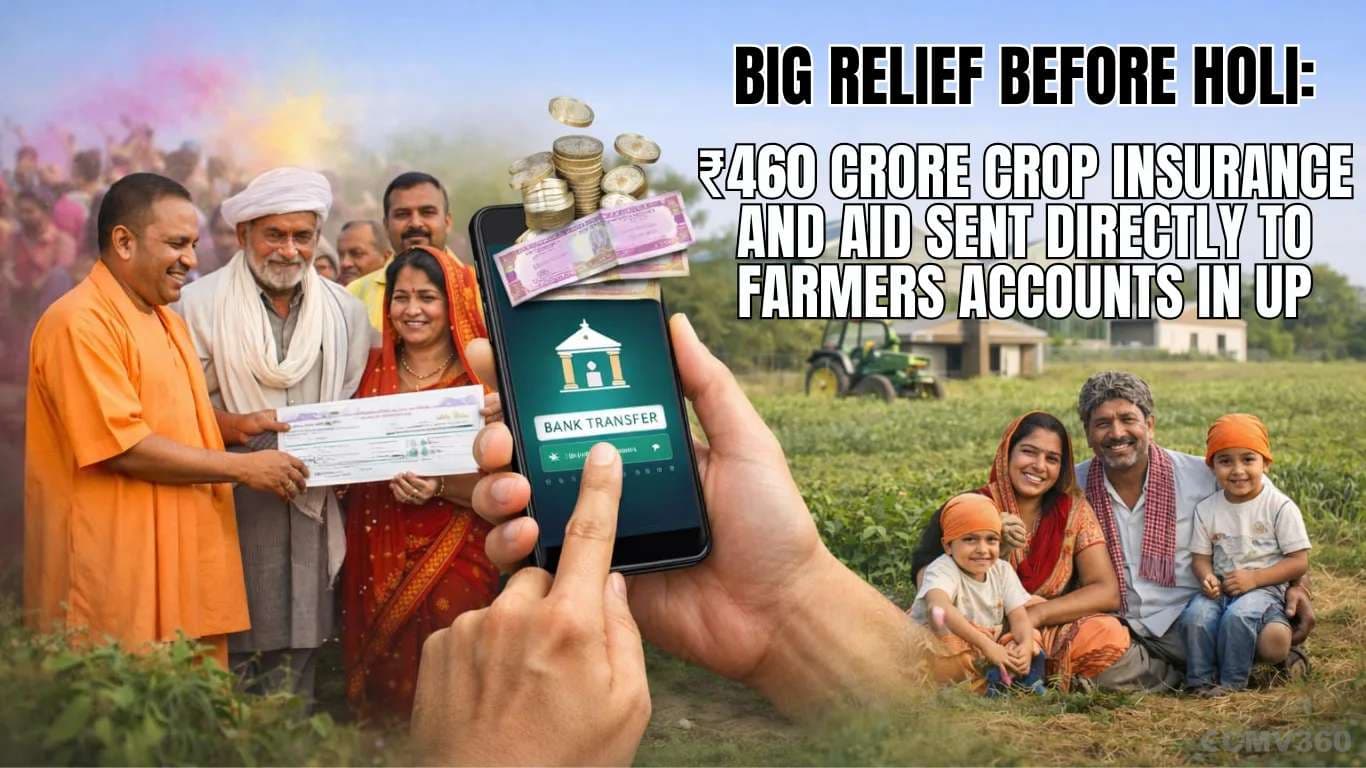 Big Relief Before Holi: ₹460 Crore Crop Insurance and Aid Sent Directly to Farmers Accounts in UP Big Relief Before Holi: ₹460 Crore Crop Insurance and Aid Sent Directly to Farmers Accounts in UP