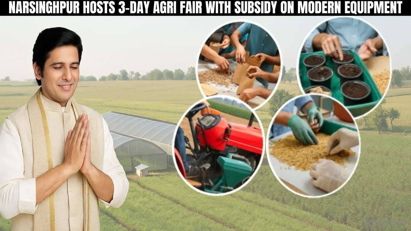 Narsinghpur Hosts 3-Day Agri Fair with Subsidy on Modern Equipment Narsinghpur Hosts 3-Day Agri Fair with Subsidy on Modern Equipment.webp