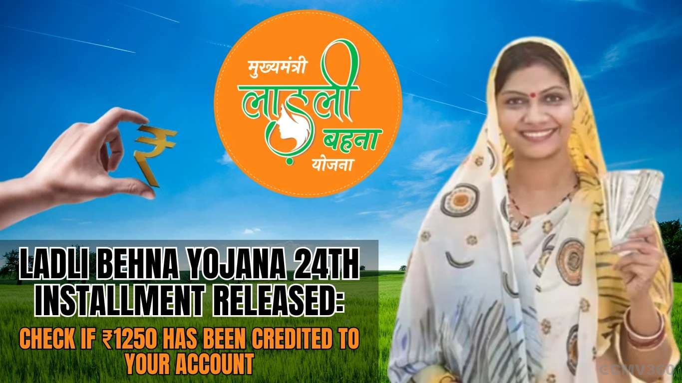 Ladli Behna Yojana 24th Installment Released: Check If ₹1250 Has Been Credited to Your Account Ladli Behna Yojana 24th Installment Released Check If â¹1250 Has Been Credited to Your Account.webp