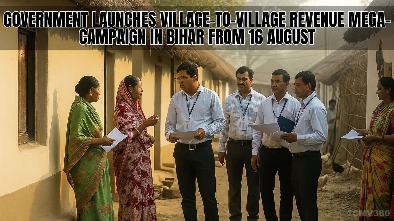 Government Launches Village-to-Village Revenue Mega-Campaign in Bihar from 16 August Government Launches Village-to-Village Revenue Mega-Campaign in Bihar from 16 August.webp