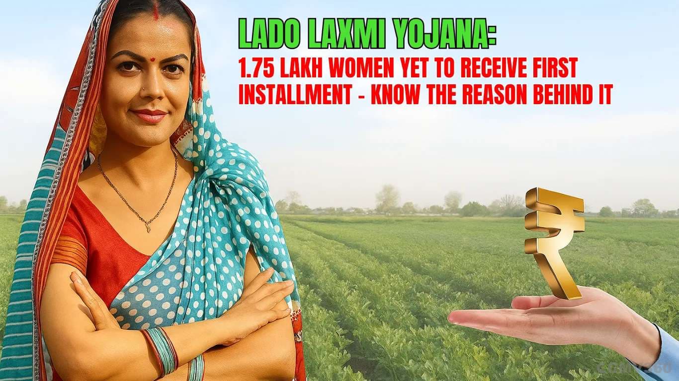 Lado Laxmi Yojana: 1.75 Lakh Women Yet to Receive First Installment – Know the Reason Behind It Lado Laxmi Yojana: 1.75 Lakh Women Yet to Receive First Installment – Know the Reason Behind It
