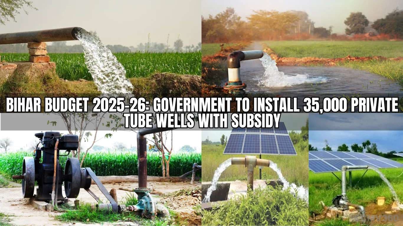 Bihar Budget 2025–26: Government to Install 35,000 Private Tube Wells with Subsidy Bihar Budget 2025â26 Government to Install 35,000 Private Tube Wells with Subsidy.webp