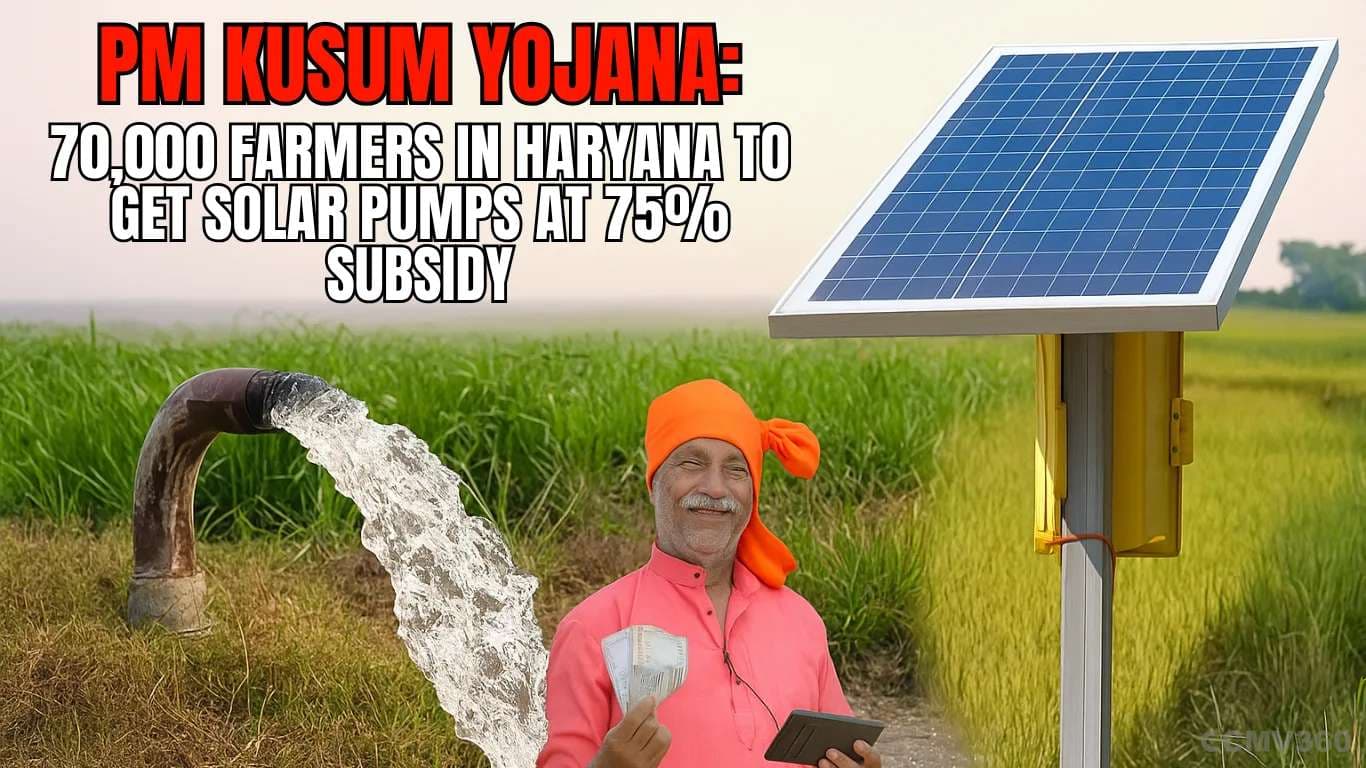 PM Kusum Yojana: 70,000 Farmers in Haryana to Get Solar Pumps at 75% Subsidy PM Kusum Yojana 70,000 Farmers in Haryana to Get Solar Pumps at 75% Subsidy.webp