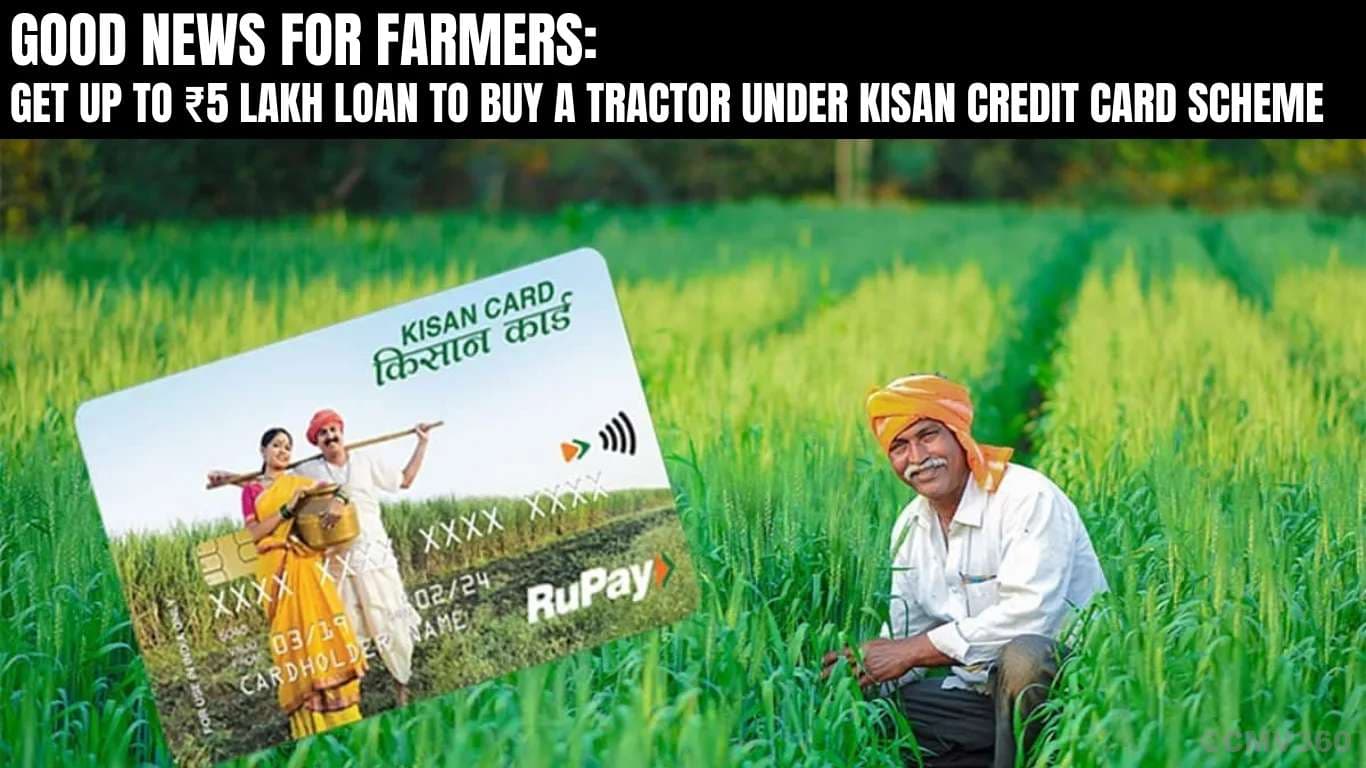 Good News for Farmers: Get Up to ₹5 Lakh Loan to Buy a Tractor Under Kisan Credit Card Scheme Good News for Farmers: Get Up to ₹5 Lakh Loan to Buy a Tractor Under Kisan Credit Card Scheme
