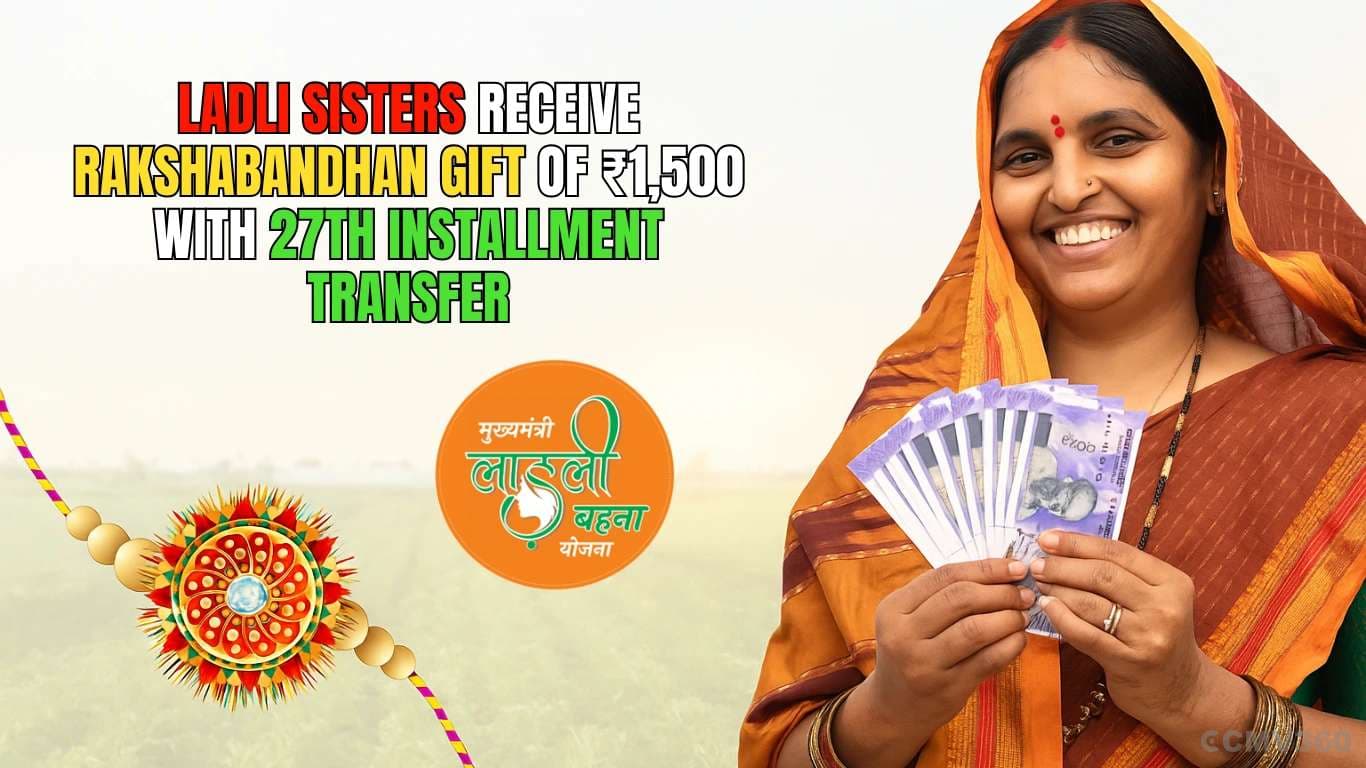 Ladli Sisters Receive Rakshabandhan Gift of ₹1,500 with 27th Installment Transfer Ladli Sisters Receive Rakshabandhan Gift of â¹1,500 with 27th Installment Transfer.webp