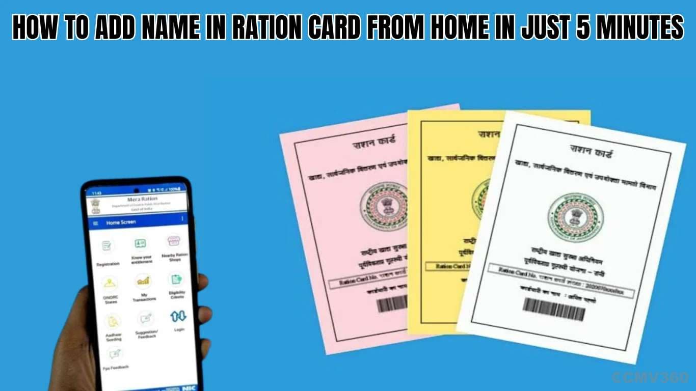 How to Add Name in Ration Card from Home in Just 5 Minutes How to Add Name in Ration Card from Home in Just 5 Minutes.webp