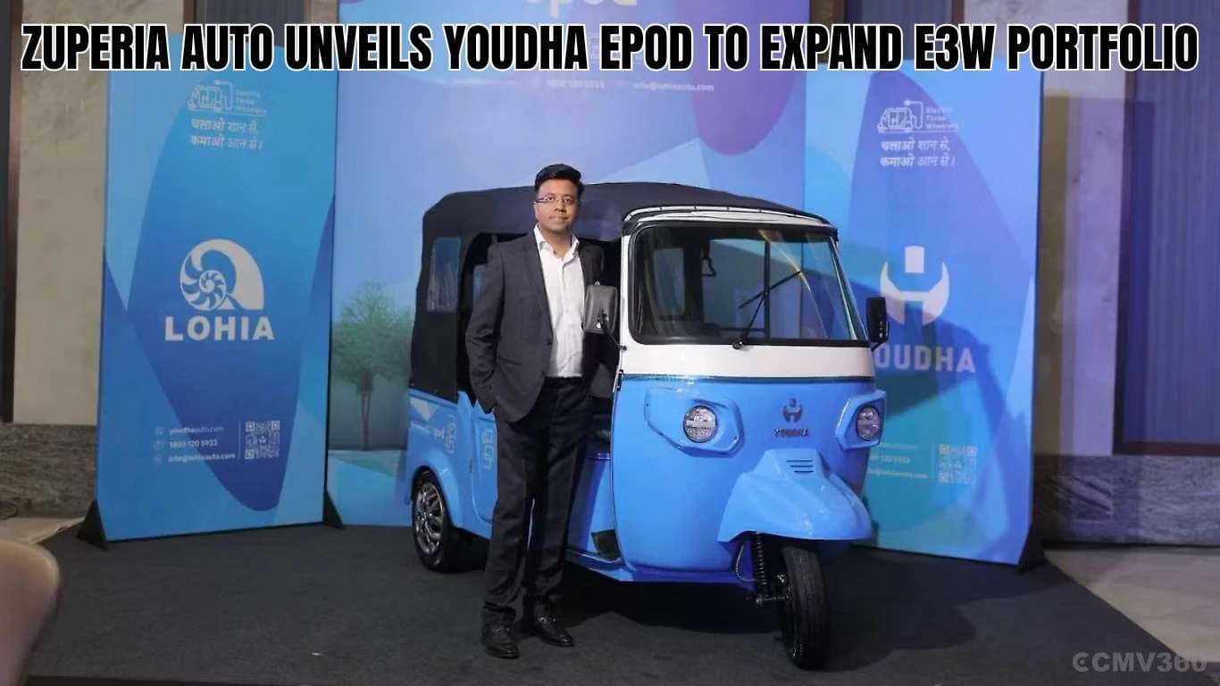 Zuperia Auto Unveils Youdha EPOD to Expand E3W Portfolio Zuperia Auto Unveils Youdha EPOD to Expand E3W Portfolio.webp