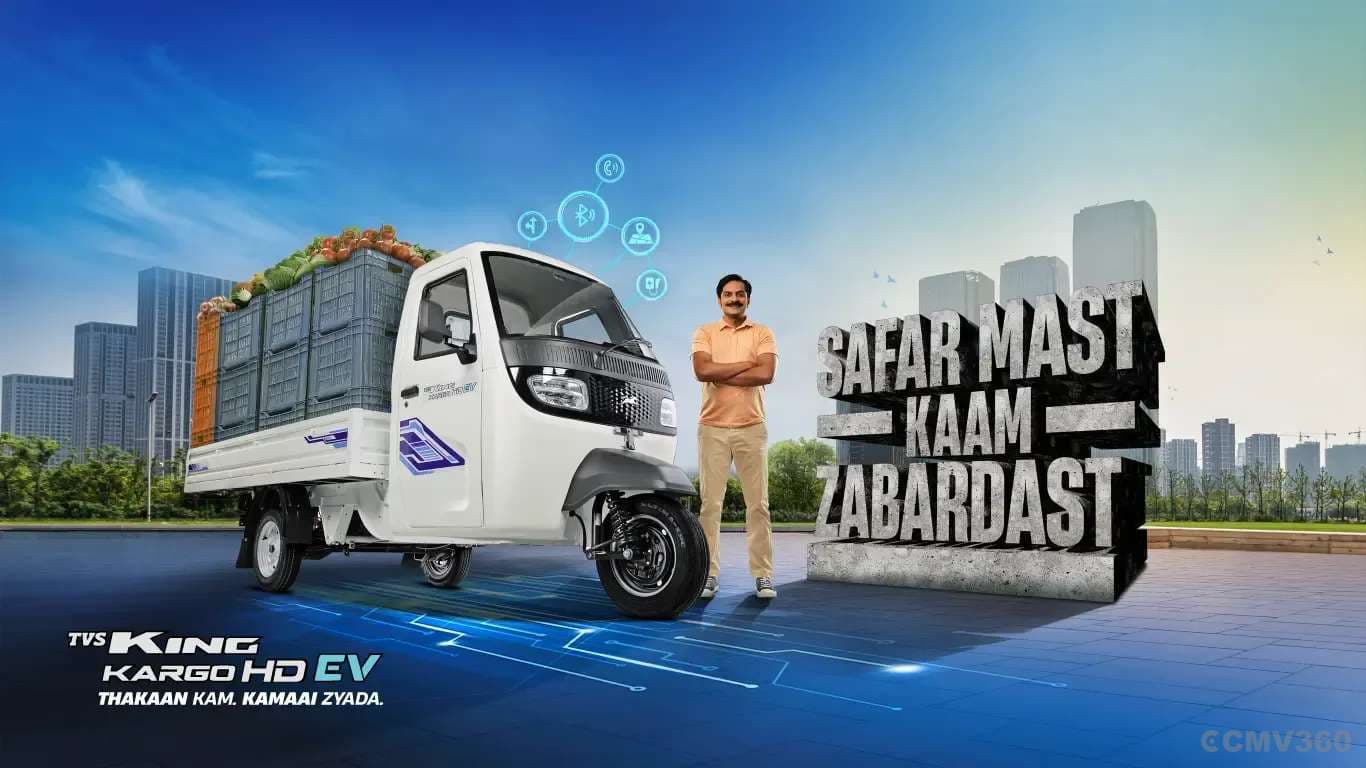 TVS King Kargo HD EV Launched With 5 Industry-First Features TVS King Kargo HD EV.webp