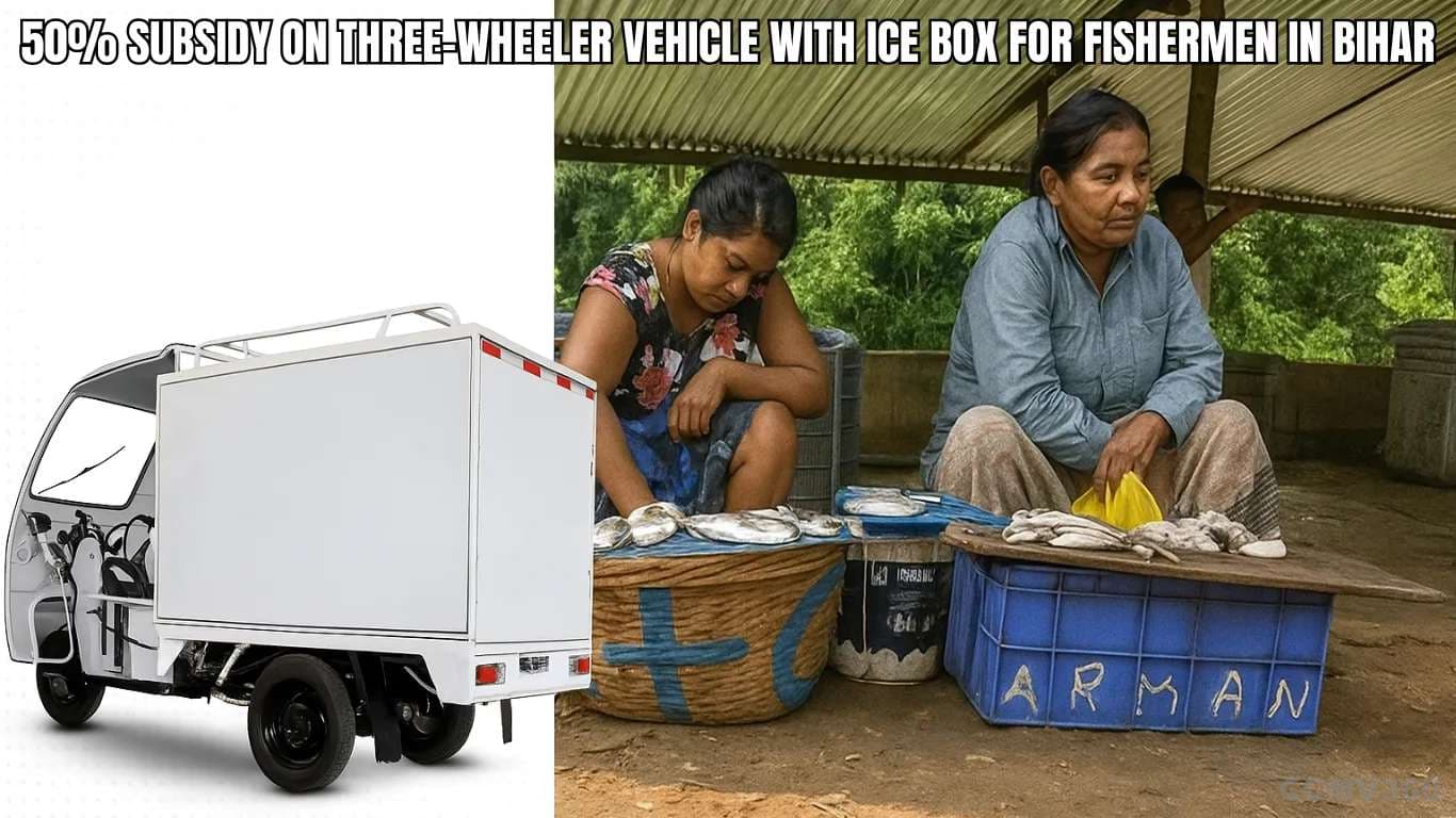 50% Subsidy on Three-Wheeler Vehicle with Ice Box for Fishermen in Bihar 50% Subsidy on Three-Wheeler Vehicle with Ice Box for Fishermen in Bihar.webp