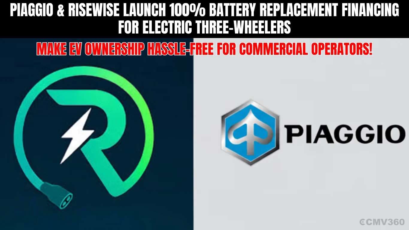 Piaggio & RiseWise Launch 100% Battery Replacement Financing for Electric Three-Wheelers – Make EV Ownership Hassle-Free for Commercial Operators! Piaggio & RiseWise Launch 100% Battery Replacement Financing for Electric Three-Wheelers – Make EV Ownership Hassle-Free for Commercial Operators!