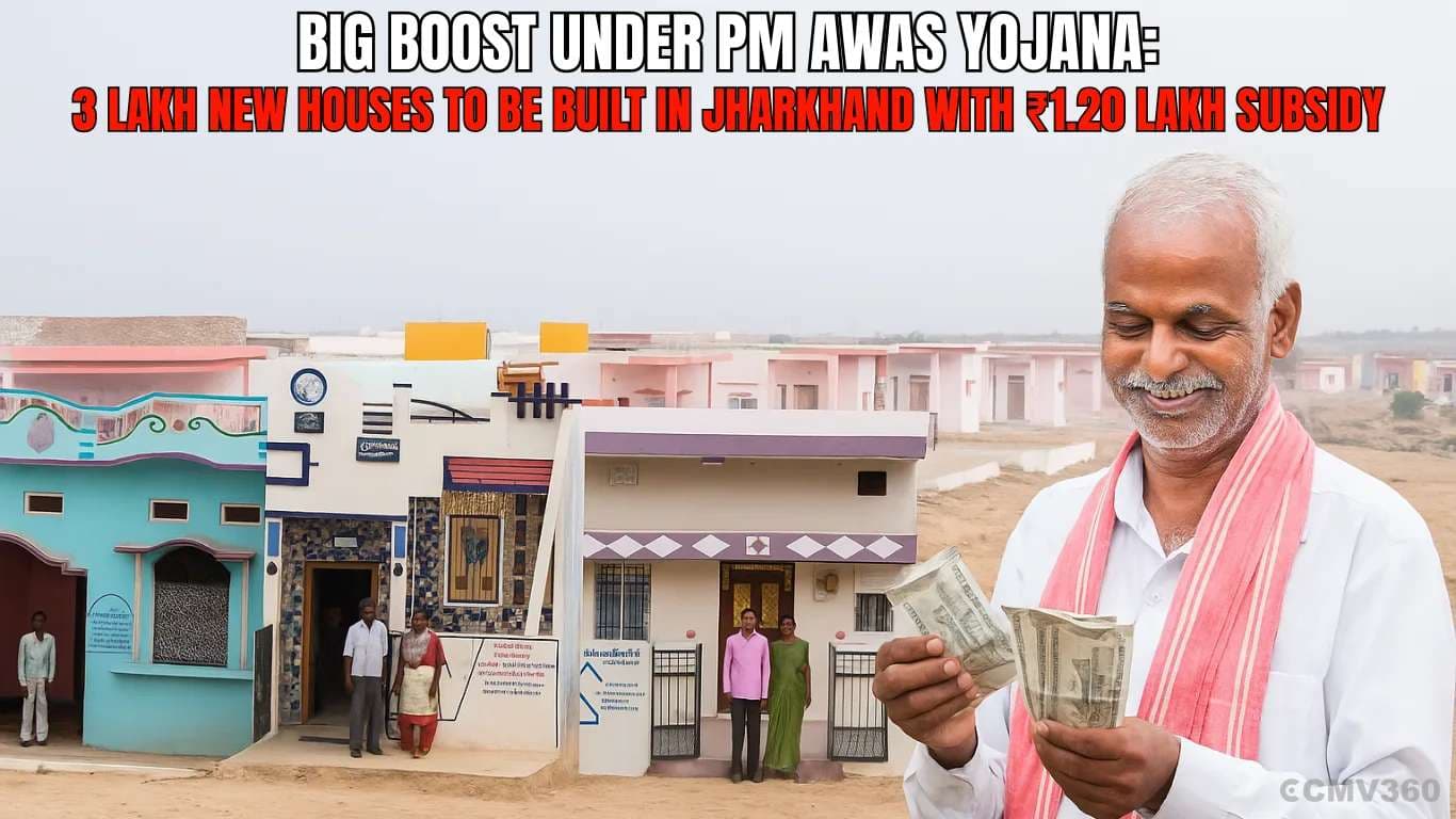 Big Boost Under PM Awas Yojana: 3 Lakh New Houses to be Built in Jharkhand with ₹1.20 Lakh Subsidy Big Boost Under PM Awas Yojana.webp