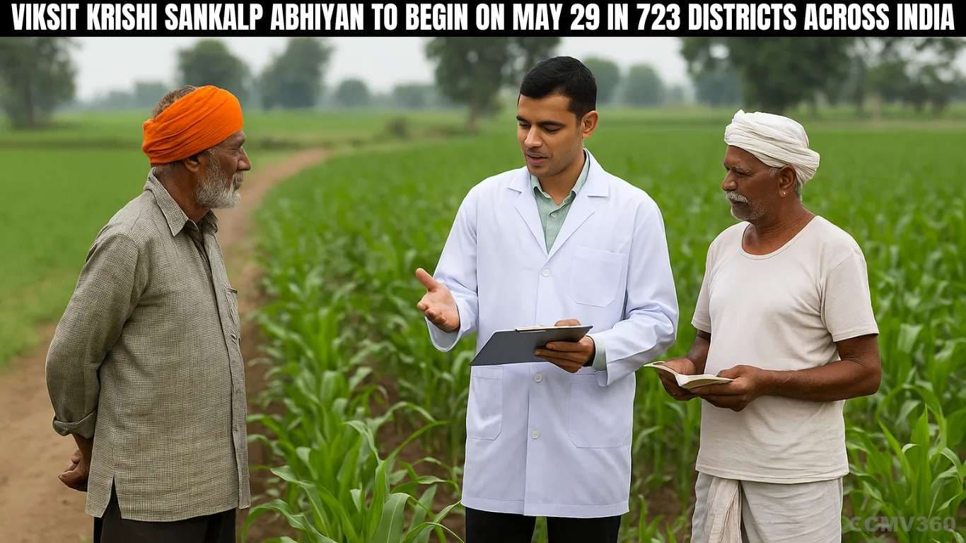 Viksit Krishi Sankalp Abhiyan to Begin on May 29 in 723 Districts Across India Viksit Krishi Sankalp Abhiyan to Begin on May 29 in 723 Districts Across India.webp