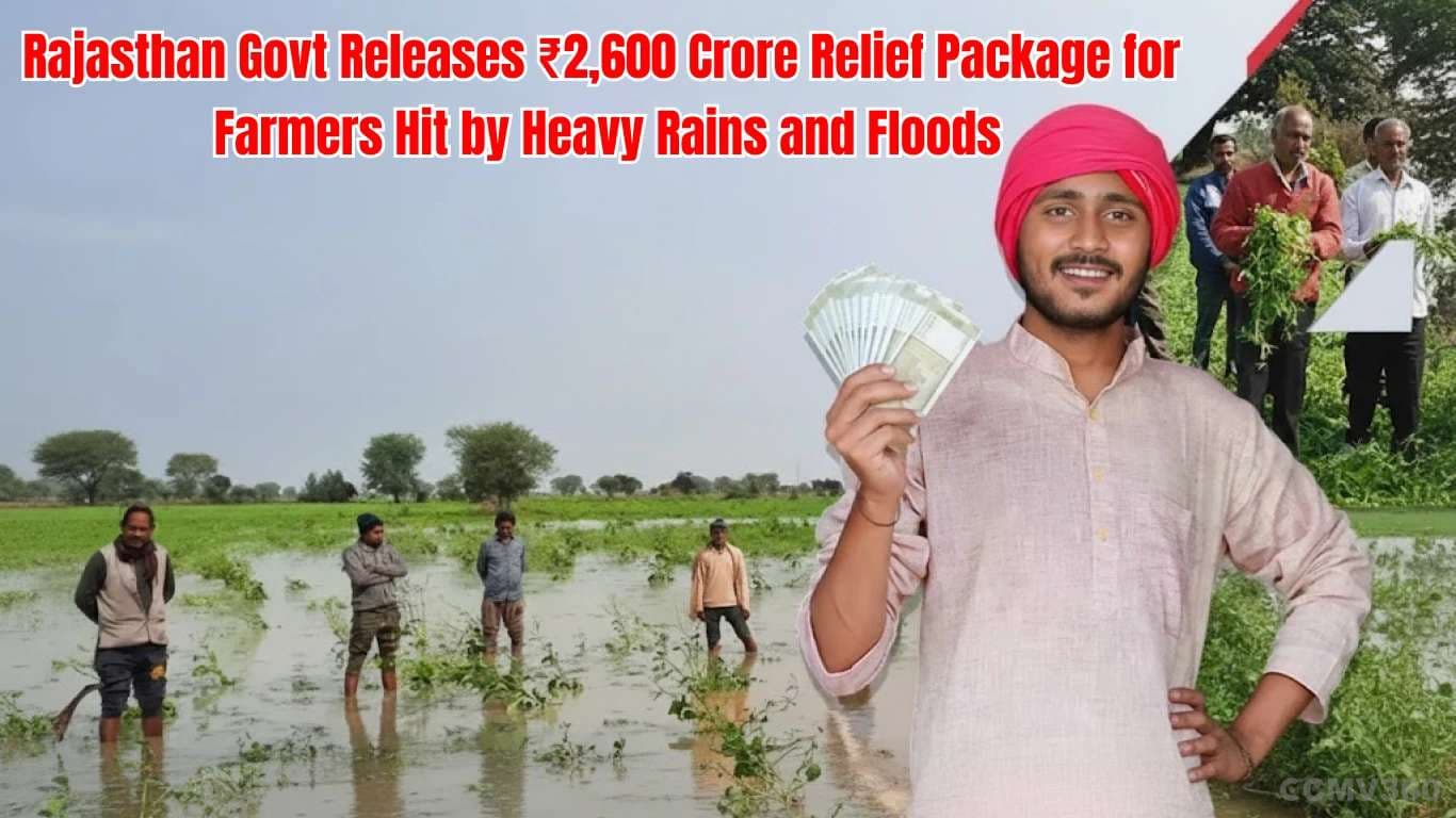 Rajasthan Govt Releases ₹2,600 Crore Relief Package for Farmers Hit by Heavy Rains and Floods Rajasthan Releases ₹2,600 Cr Relief for Flood-Hit Farmers