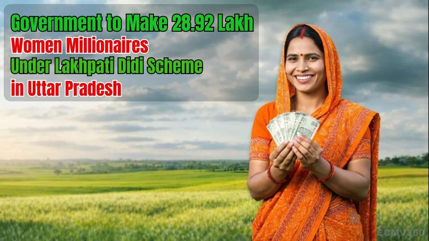 Government to Make 28.92 Lakh Women Millionaires Under Lakhpati Didi Scheme in Uttar Pradesh Government to Make 28.92 Lakh Women Millionaires Under Lakhpati Didi Scheme in Uttar Pradesh