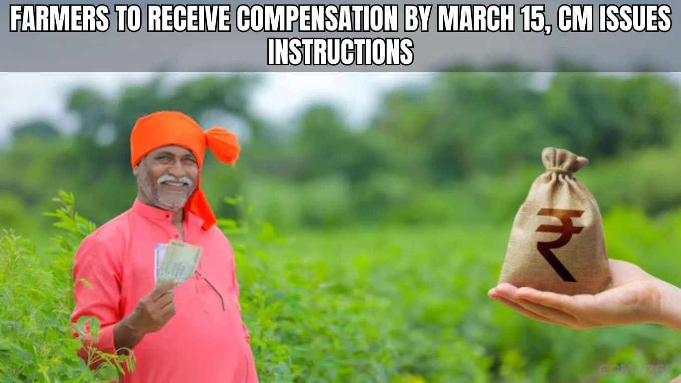 Farmers to Receive Compensation by March 15, CM Issues Instructions Farmers to Receive Compensation by March 15, CM Issues Instructions.webp