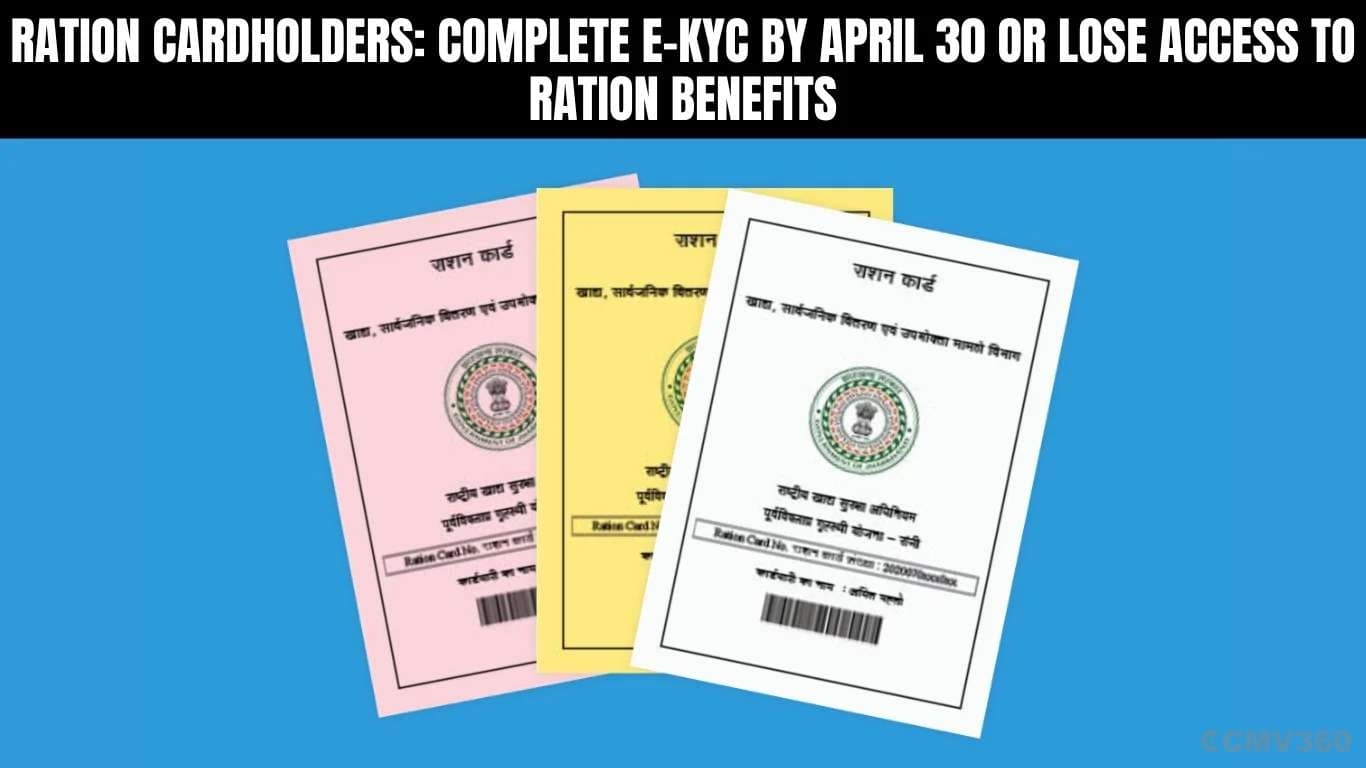 Ration Cardholders: Complete e-KYC by April 30 or Lose Access to Ration Benefits Ration Cardholders Complete e-KYC by April 30 or Lose Access to Ration Benefits.webp