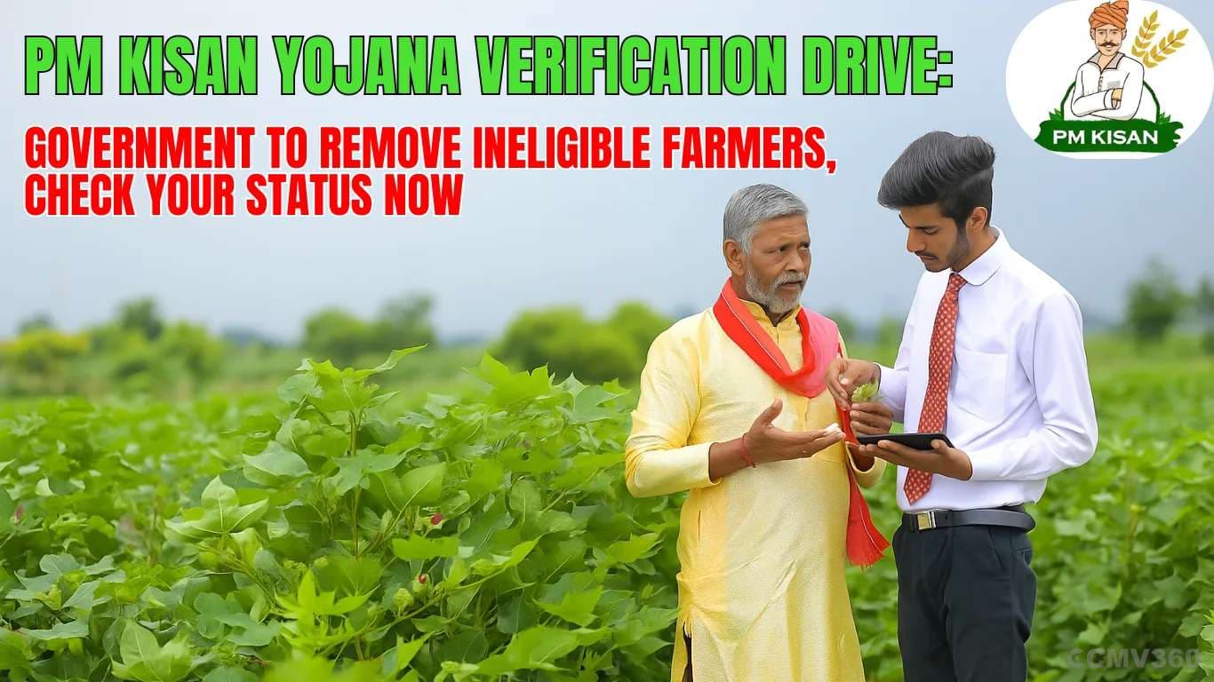 PM Kisan Yojana Verification Drive: Government to Remove Ineligible Farmers, Check Your Status Now PM Kisan Yojana Verification Drive 2025 Update