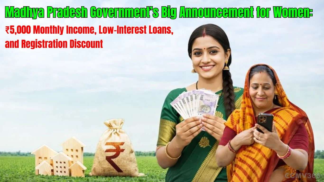 Madhya Pradesh Government’s Big Announcement for Women: ₹5,000 Monthly Income, Low-Interest Loans, and Registration Discount MP Govt Women Scheme: ₹5000 Income, Loans, Benefits