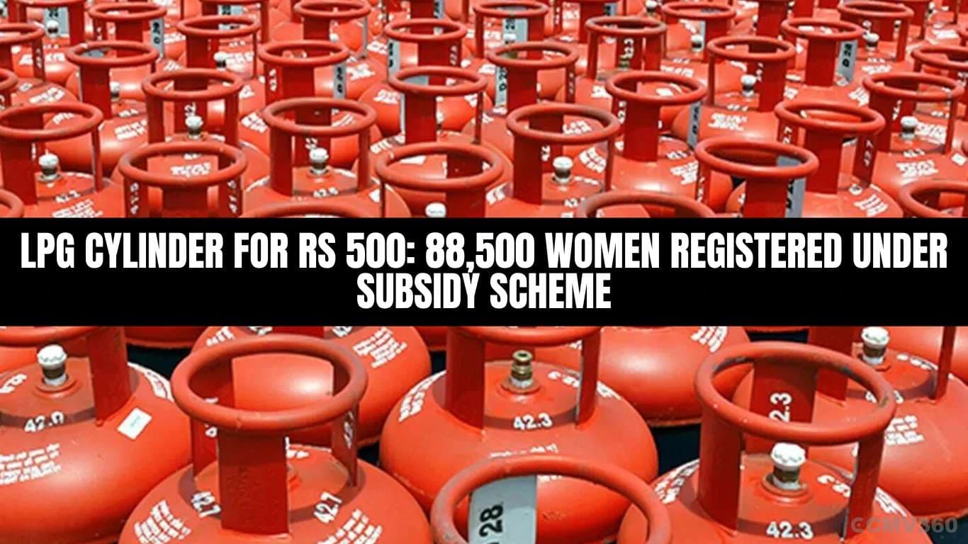 LPG Cylinder for Rs 500: 88,500 Women Registered Under Subsidy Scheme LPG Cylinder for Rs 500 88,500 Women Registered Under Subsidy Scheme.webp