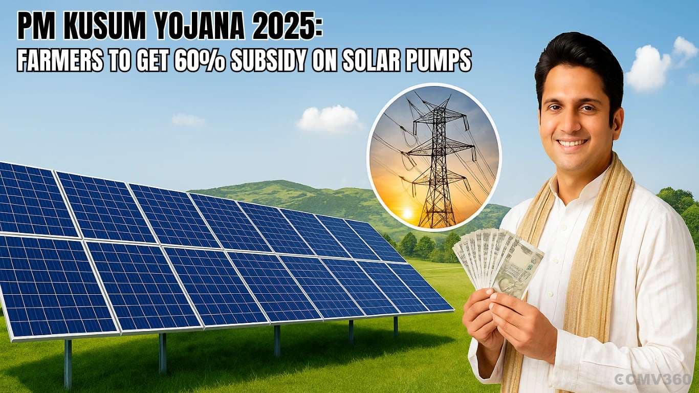 PM Kusum Yojana 2025: Farmers to Get 60% Subsidy on Solar Pumps PM Kusum Yojana 2025: Farmers to Get 60% Subsidy on Solar Pumps