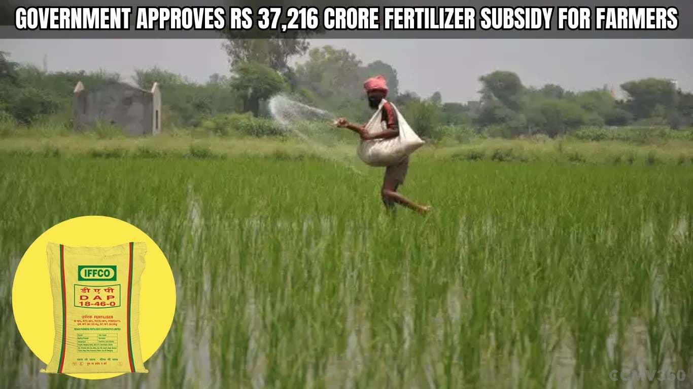 Government Approves Rs 37,216 Crore Fertilizer Subsidy for Farmers Government Approves Rs 37,216 Crore Fertilizer Subsidy for Farmers.webp
