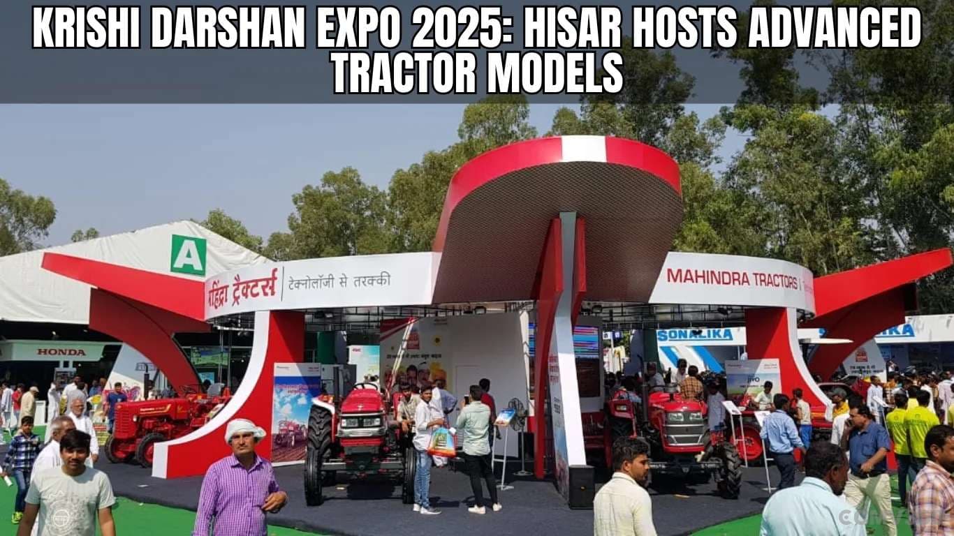 Krishi Darshan Expo 2025: Hisar Hosts Advanced Tractor Models Krishi Darshan Expo 2025 Hisar Hosts Advanced Tractor Models.webp