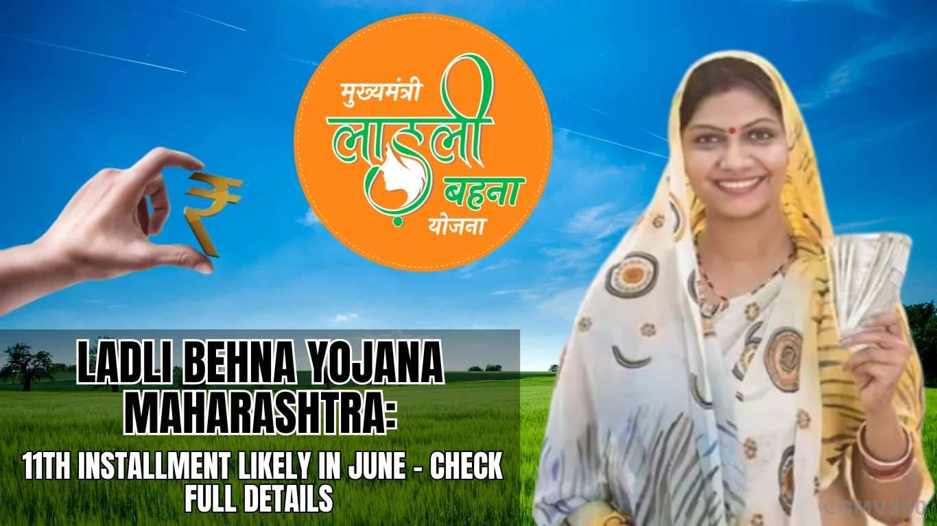 Ladli Behna Yojana Maharashtra: 11th Installment Likely in June – Check Full Details Ladli Behna Yojana Maharashtra 11th Installment Likely in June â Check Full Details (1).webp