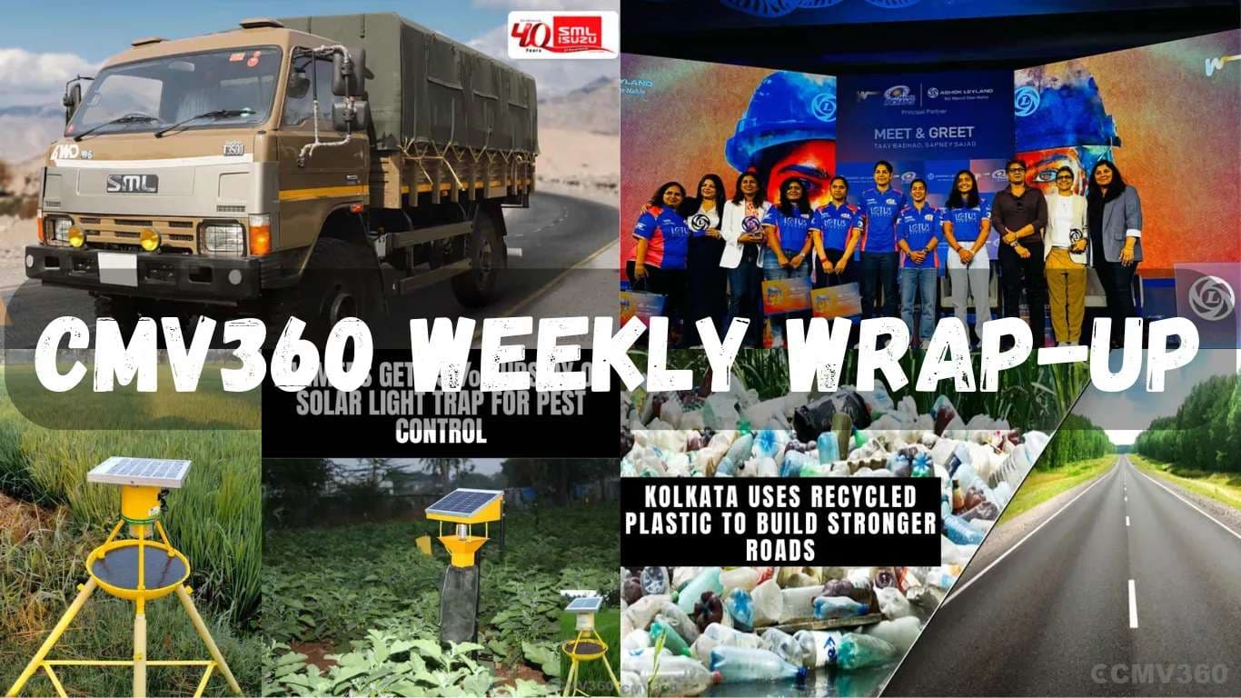 CMV360 साप्ताहिक रैप-अप | 8 — 15 मार्च 2025: अशोक लेलैंड की महिला-केंद्रित पहल, मोंट्रा का e-SCV प्लांट, बजाज GoGo EV डिलीवरी, SML ISUZU का एयर फोर्स ऑर्डर, और बहुत कुछ CMV360 Weekly Wrap-Up 8th â 15th March 2025.webp